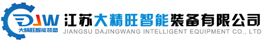 端子機(jī),打彎機(jī),剝線折彎機(jī),端子壓接機(jī),新能源端子機(jī),剝線機(jī)廠家- 大精旺自動化設(shè)備